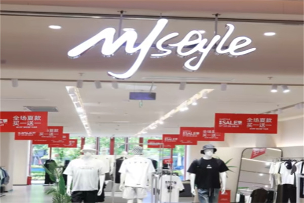 MyStyle MyStyle