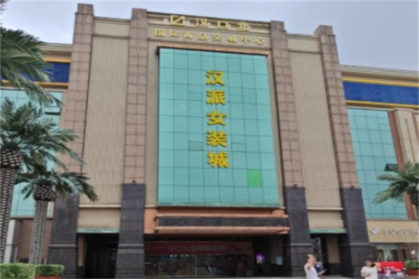 汉派女装 汉派女装
