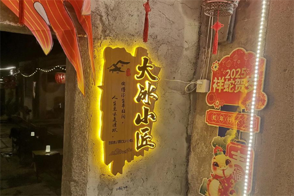 大冰小匠奶茶