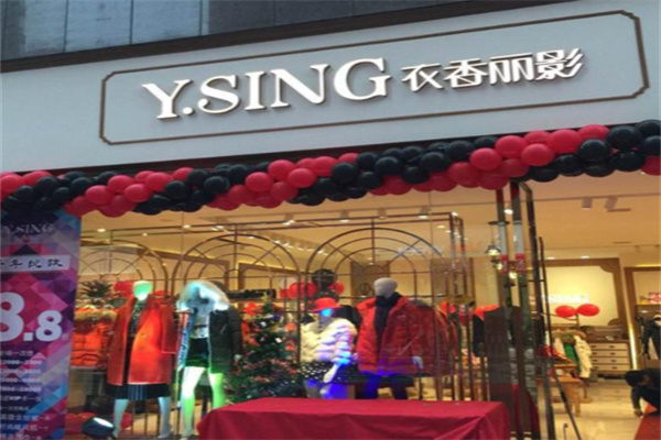 衣香丽影 衣香丽影