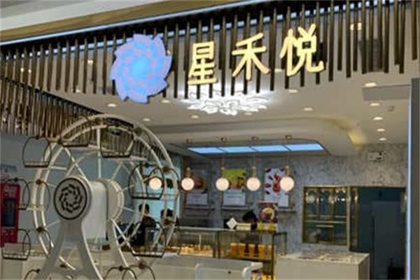 星禾悦法式千层蛋糕 星禾悦法式千层蛋糕