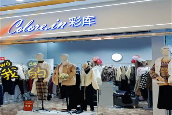 colorein彩库女装