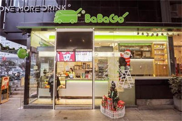 babago奶茶 babago奶茶