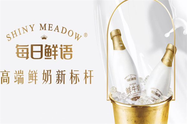 每日鲜语牛奶 每日鲜语牛奶