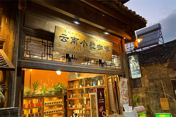 小粒咖啡 小粒咖啡