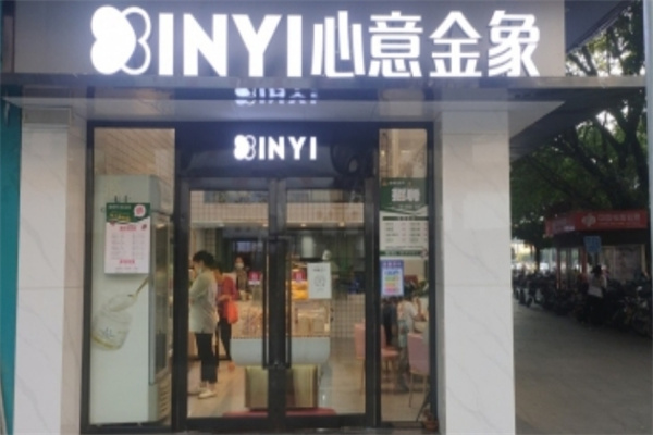 心意金象蛋糕加盟
