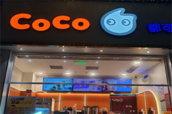 都可coco奶茶 都可coco奶茶