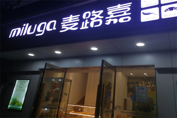 麦路嘉蛋糕