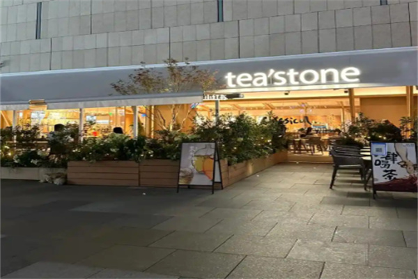teastone teastone