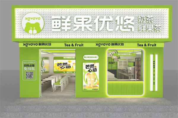 鲜果优悠奶茶 鲜果优悠奶茶