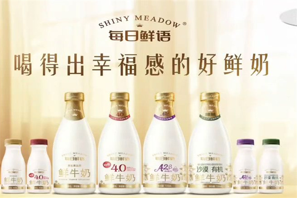 每日鲜语牛奶 每日鲜语牛奶