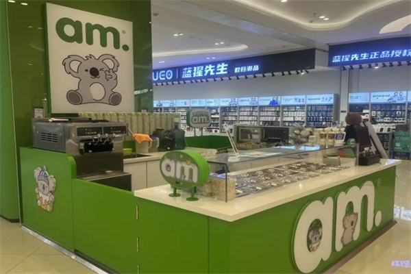 am冻酸奶 am冻酸奶