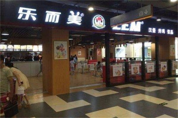 乐而美奶茶 乐而美奶茶
