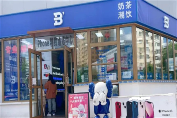 blue balloon奶茶