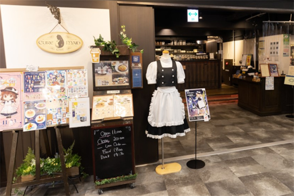 Nico女仆咖啡厅 Nico女仆咖啡厅