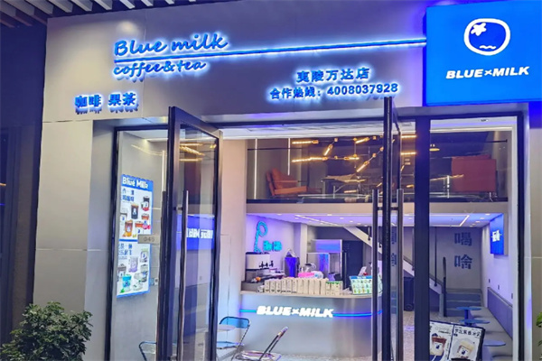 blue balloon奶茶
