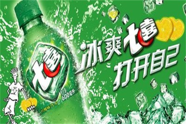 七喜汽水 七喜汽水