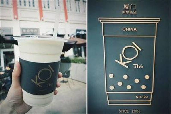 koi the奶茶店