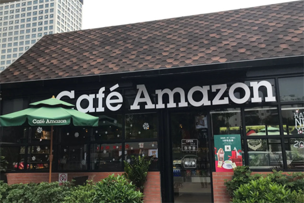 cafe amazon cafe amazon