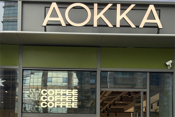 AOKKA咖啡 AOKKA咖啡