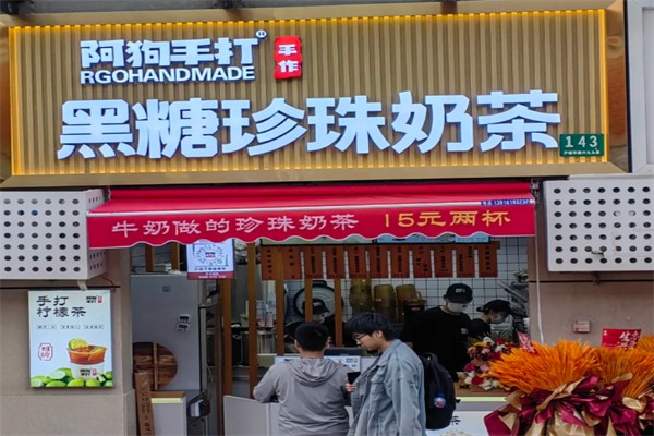 阿狗手打 阿狗手打