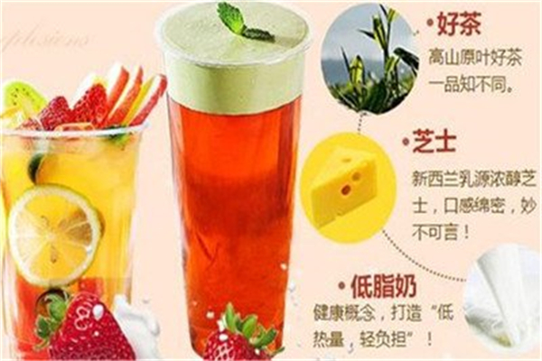 瑞雪的茶 瑞雪的茶