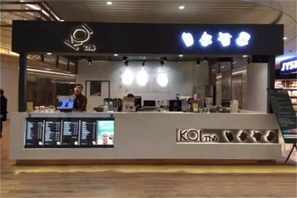 koi the奶茶店