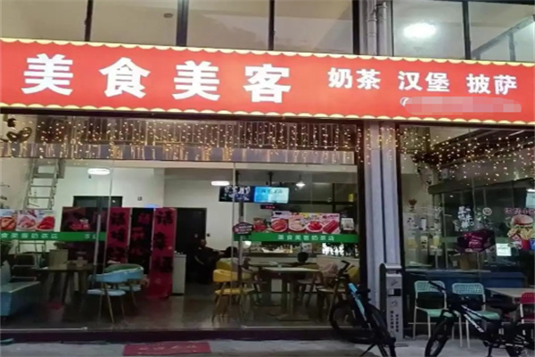 美食美客饮品 美食美客饮品