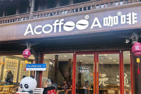 A cafe咖啡馆 A cafe咖啡馆