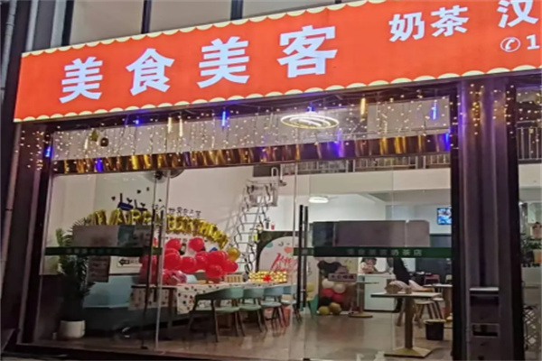 美食美客饮品 美食美客饮品