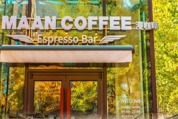 maancoffee漫咖啡 maancoffee漫咖啡