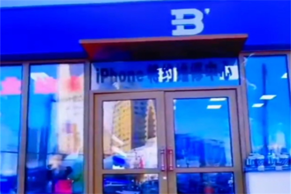 blue balloon奶茶