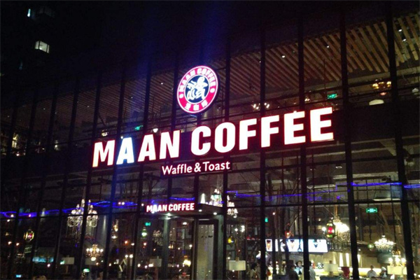 maancoffee漫咖啡 maancoffee漫咖啡