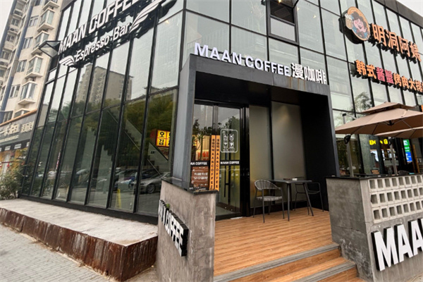 maancoffee漫咖啡 maancoffee漫咖啡