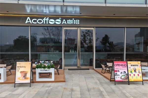A cafe咖啡馆 A cafe咖啡馆
