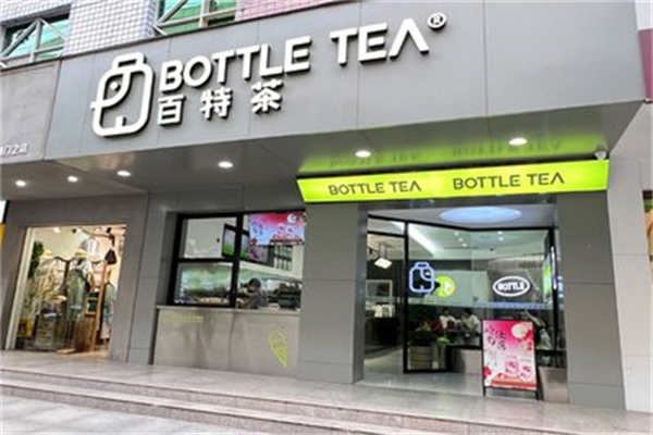百特茶 百特茶