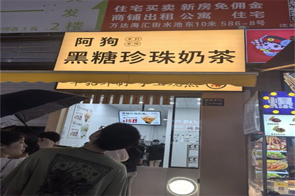 阿狗手打 阿狗手打