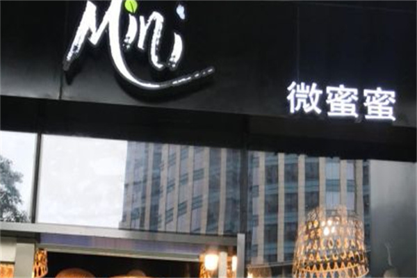 微蜜蜜蛋糕店 微蜜蜜蛋糕店