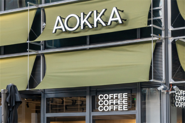 AOKKA咖啡 AOKKA咖啡