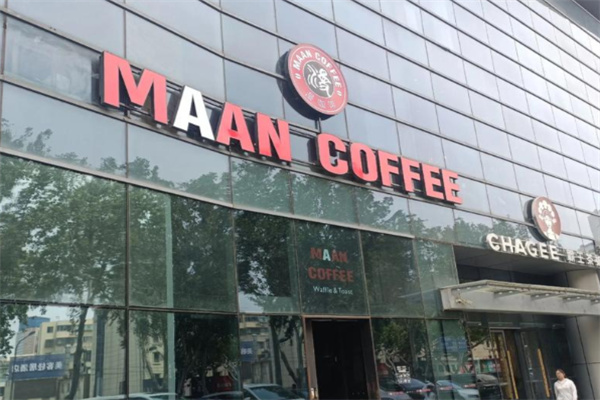 maancoffee漫咖啡 maancoffee漫咖啡