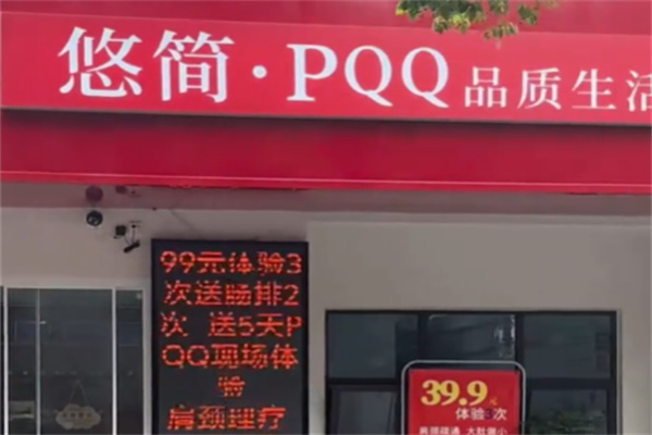 娃哈哈悠简奶昔 娃哈哈悠简奶昔