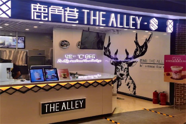 thealley鹿角巷奶茶 thealley鹿角巷奶茶