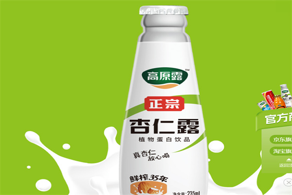 高原杏仁露 高原杏仁露