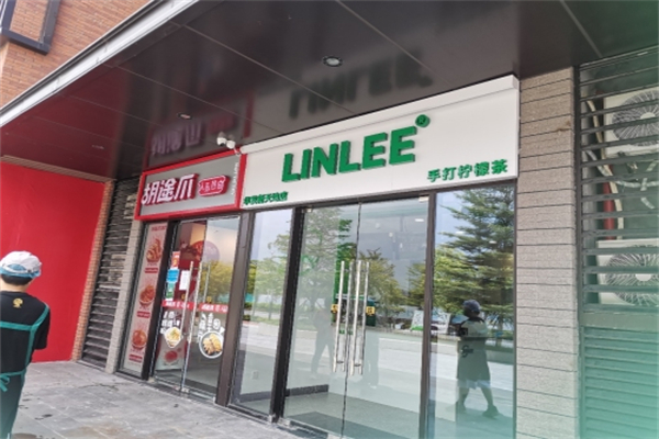 linlee饮品 linlee饮品