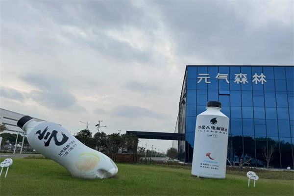 元气森林 元气森林