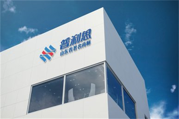 普利斯