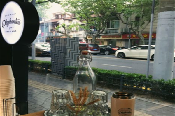 茵象泰茶 茵象泰茶