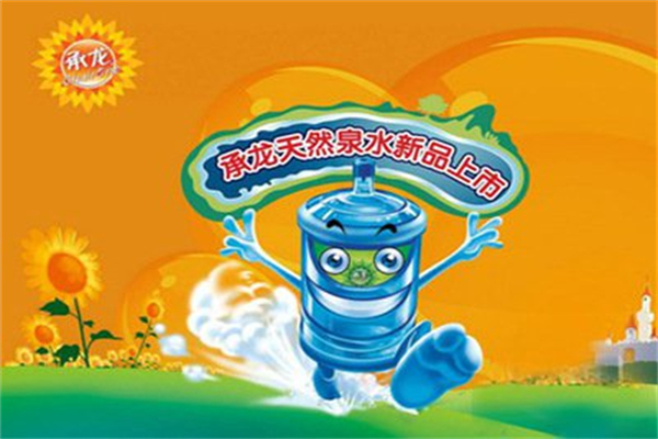 承龙纯净水