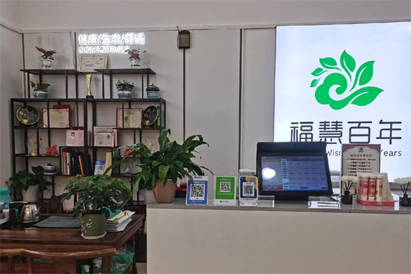 福慧百年十谷养生磨坊