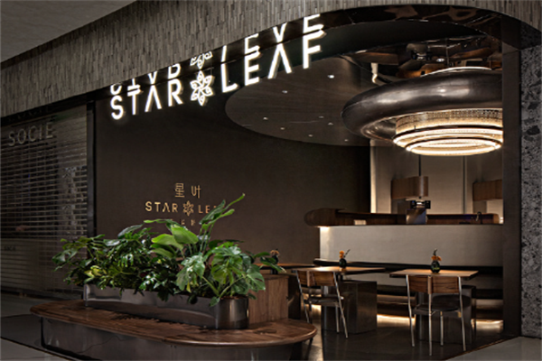 STARLEAF星叶南洋料理